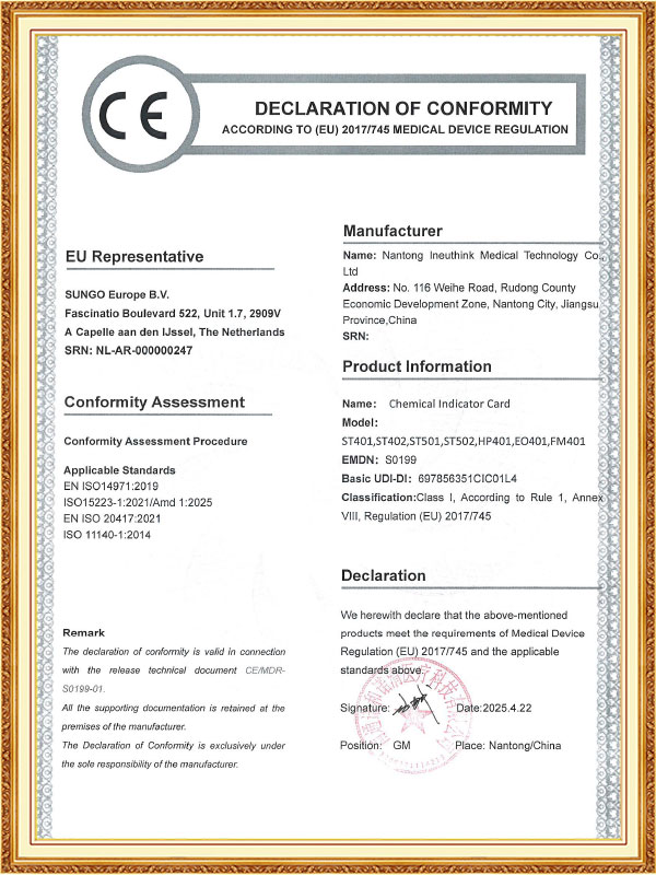 Eray Medical Technology (Nantong) Co., Ltd.